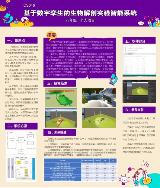 
北大第一医院黄牛代挂号电话票贩子号贩子网上预约挂号,住院检查加快,延安初级中学在这项大赛中的获奖数蝉联全市第一！