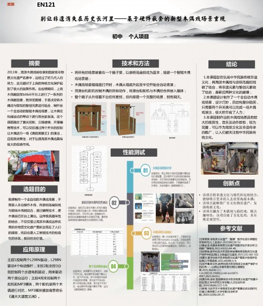 
北大第一医院黄牛代挂号电话票贩子号贩子网上预约挂号,住院检查加快,延安初级中学在这项大赛中的获奖数蝉联全市第一！