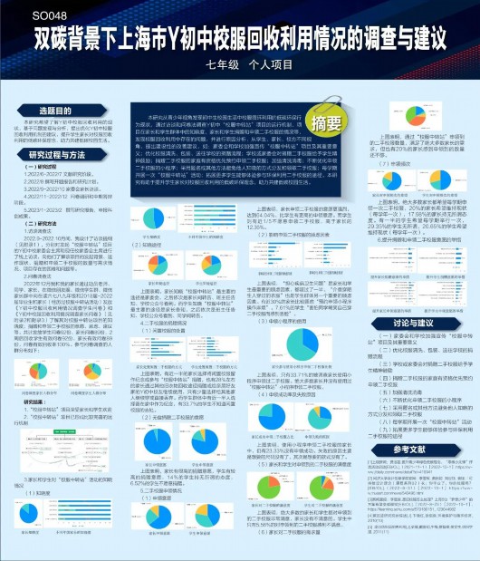 
北大第一医院黄牛代挂号电话票贩子号贩子网上预约挂号,住院检查加快,延安初级中学在这项大赛中的获奖数蝉联全市第一！