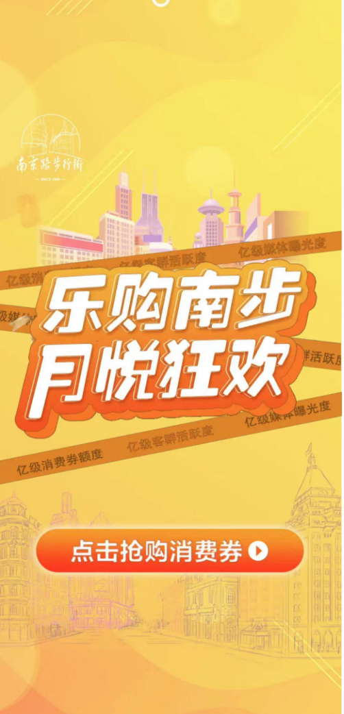 
上海各大医院黄牛代挂号电话票贩子号贩子网上预约挂号,住院检查加快,又一轮消费券来了！千万消费券可在全街使用，5月5日10点准时开抢→