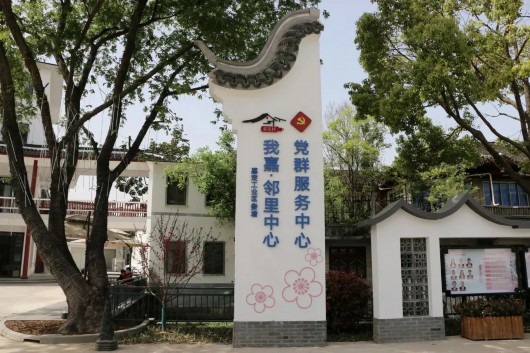 
中国中医科学院眼科医院黄牛代挂号电话票贩子号贩子网上预约挂号,住院检查加快,好消息！老集镇里也有了邻里中心~