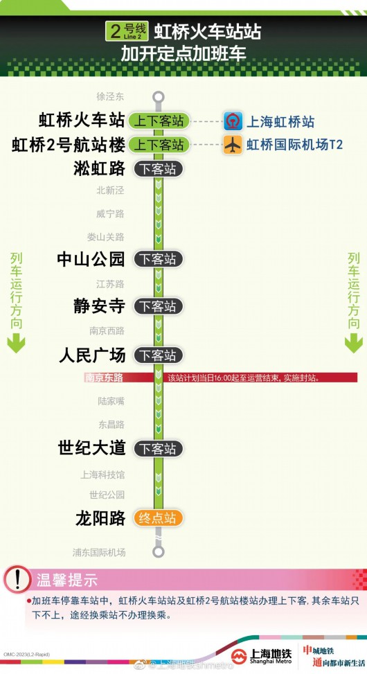 
北京301医院黄牛代挂号电话票贩子号贩子网上预约挂号,住院检查加快,服务返程客流，5月2、3日地铁1、2、10号线加开定点加班车