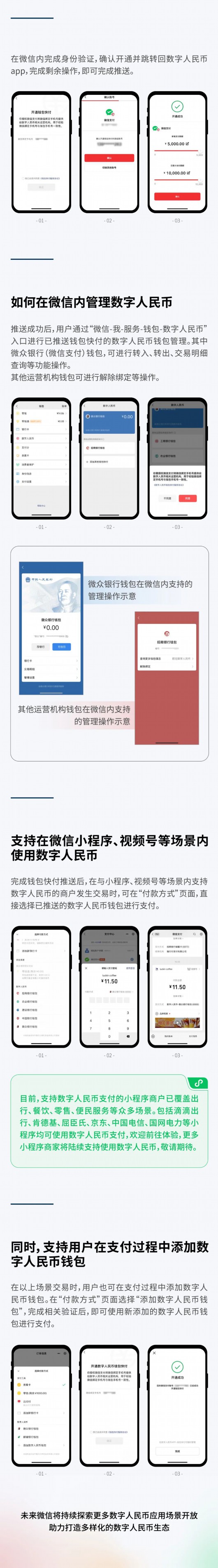 
北京中医院黄牛代挂号电话票贩子号贩子网上预约挂号,住院检查加快,微信又有新变化？影响你的转账与微信支付→