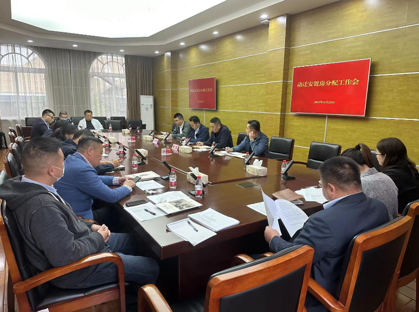 
北京301医院黄牛代挂号电话票贩子号贩子网上预约挂号,住院检查加快,安居九里 幸福华庭——九里亭街道召开动迁安置房分配领导小组联席会