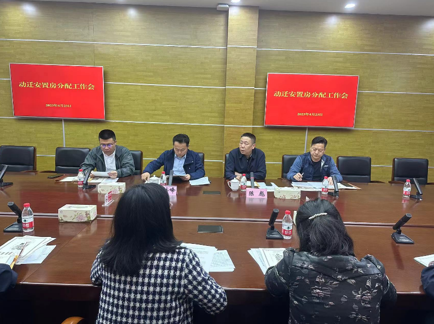
北京301医院黄牛代挂号电话票贩子号贩子网上预约挂号,住院检查加快,安居九里 幸福华庭——九里亭街道召开动迁安置房分配领导小组联席会