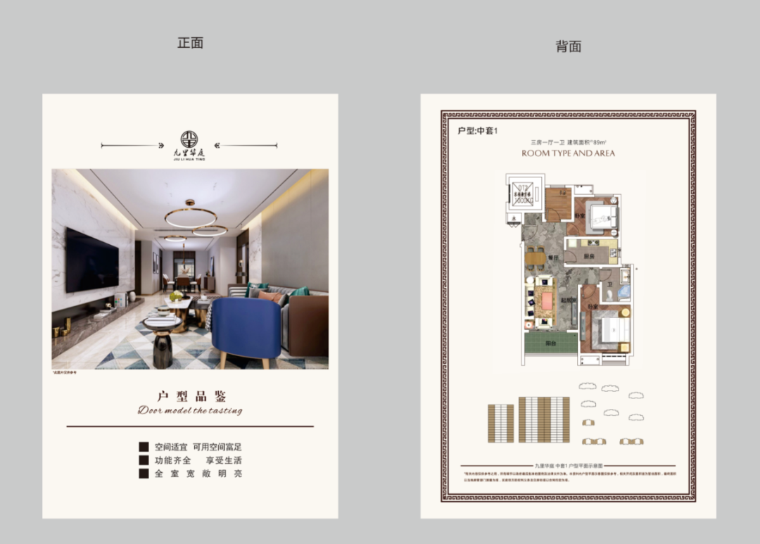 
北京301医院黄牛代挂号电话票贩子号贩子网上预约挂号,住院检查加快,安居九里 幸福华庭——九里亭街道召开动迁安置房分配领导小组联席会