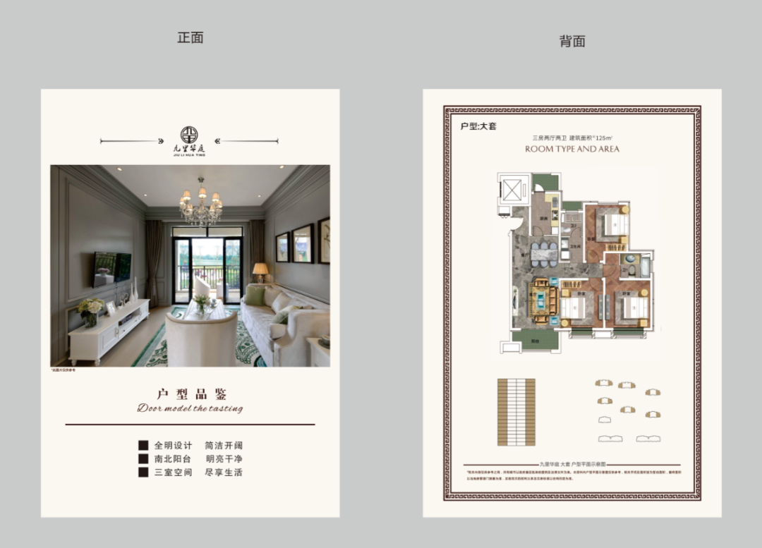 
北京301医院黄牛代挂号电话票贩子号贩子网上预约挂号,住院检查加快,安居九里 幸福华庭——九里亭街道召开动迁安置房分配领导小组联席会