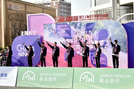 
杭州市富阳中医骨伤医院黄牛代挂号电话票贩子号贩子网上预约挂号,住院检查加快,2023上海女子半程马拉松赛今晨开跑！“女子力”绽放美丽长宁