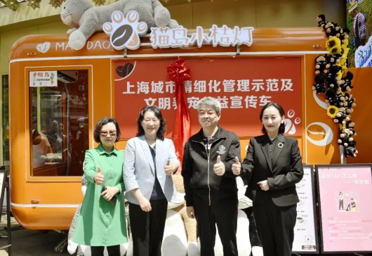 
浙江省人民医院黄牛代挂号电话票贩子号贩子网上预约挂号,住院检查加快,沪上首辆城市精细化管理示范暨文明养宠公益宣传车落地长宁