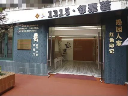 
首都医科大学附属阜外医院黄牛代挂号电话票贩子号贩子网上预约挂号,住院检查加快,长宁这17处特色景点，值得你漫游细品！