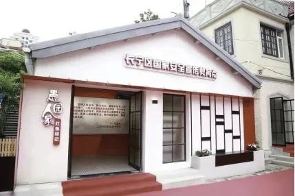 
首都医科大学附属阜外医院黄牛代挂号电话票贩子号贩子网上预约挂号,住院检查加快,长宁这17处特色景点，值得你漫游细品！