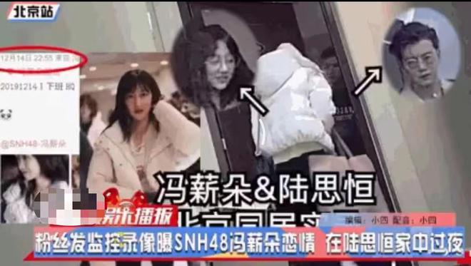 SNH48原成员冯薪朵被限消 涉及丝芭传媒合同纠纷