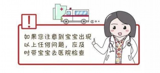 
北京八大处整形医院黄牛代挂号电话票贩子号贩子网上预约挂号,住院检查加快,小儿髋关节超声检查知多少？| 贤医健康说