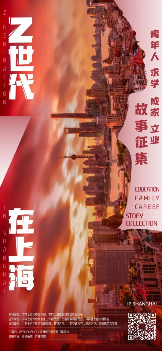
广州医科大学附属第二医院黄牛代挂号电话票贩子号贩子网上预约挂号,住院检查加快,我在上海求学、成家、立业……“Z世代在上海”征集属于你的故事