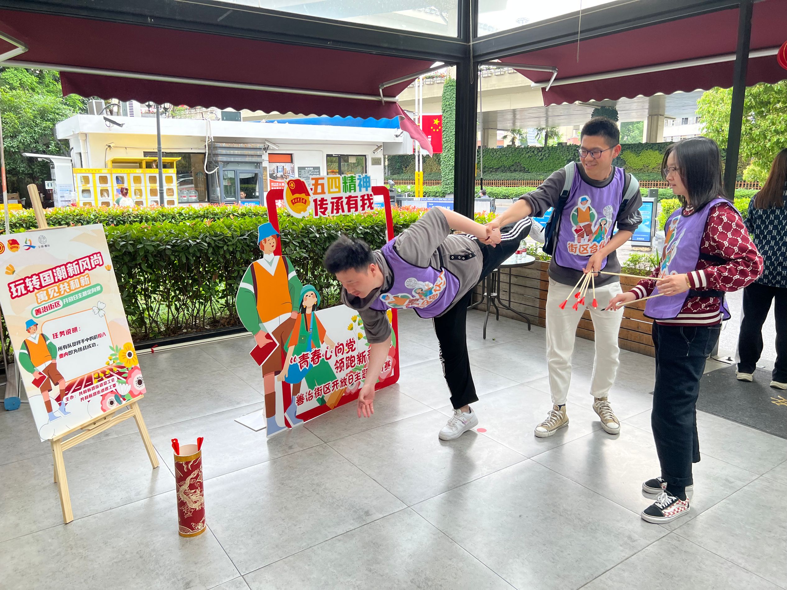 
浙江医院黄牛代挂号电话票贩子号贩子网上预约挂号,住院检查加快,一场定向赛领跑善治！静安区“街区合伙人”五四青年节火热开跑