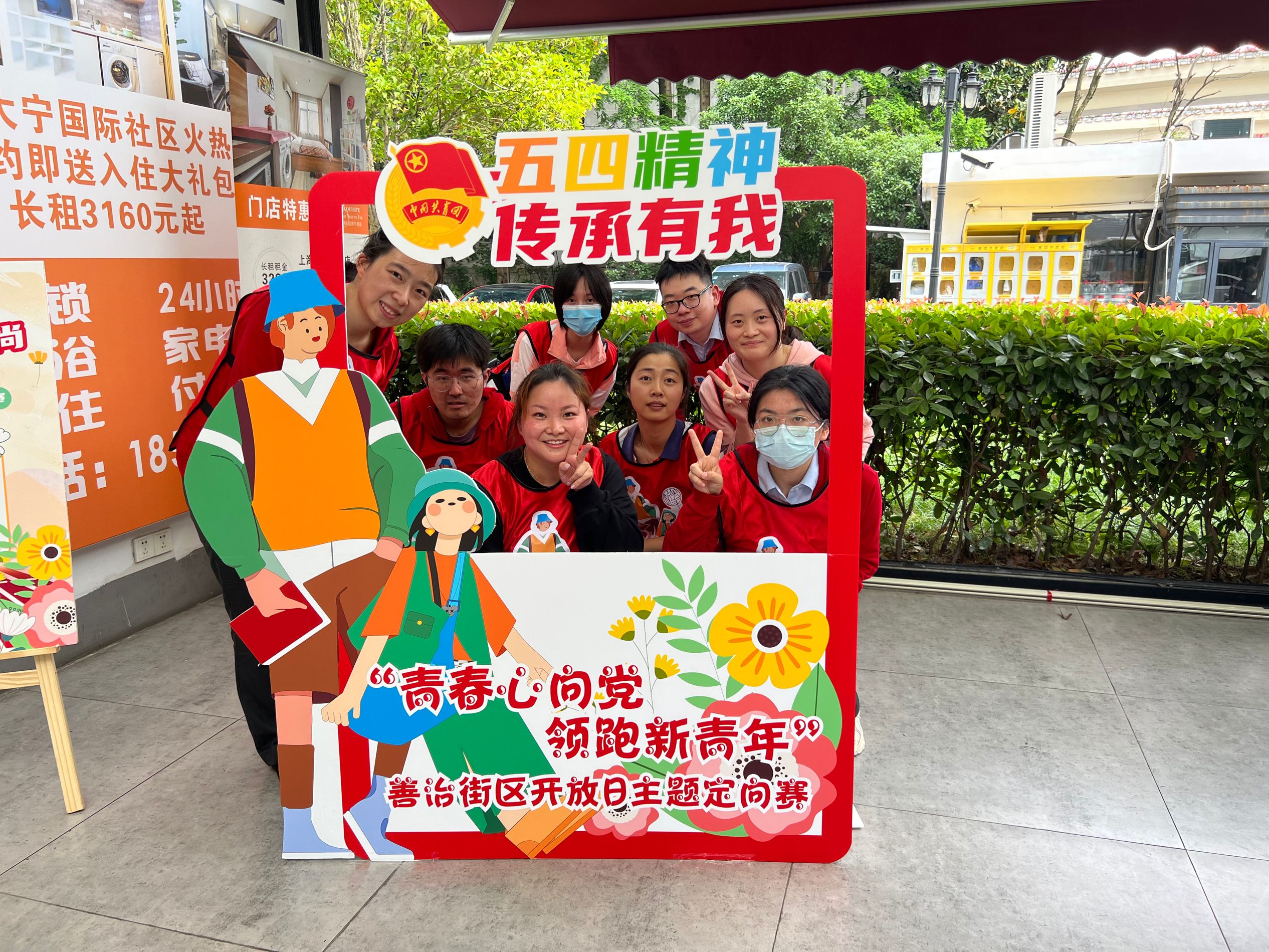 
浙江医院黄牛代挂号电话票贩子号贩子网上预约挂号,住院检查加快,一场定向赛领跑善治！静安区“街区合伙人”五四青年节火热开跑
