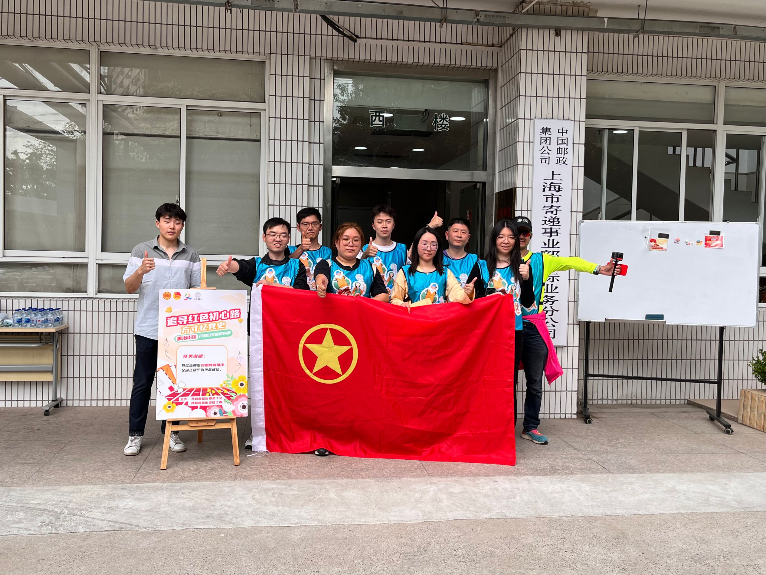 
浙江医院黄牛代挂号电话票贩子号贩子网上预约挂号,住院检查加快,一场定向赛领跑善治！静安区“街区合伙人”五四青年节火热开跑