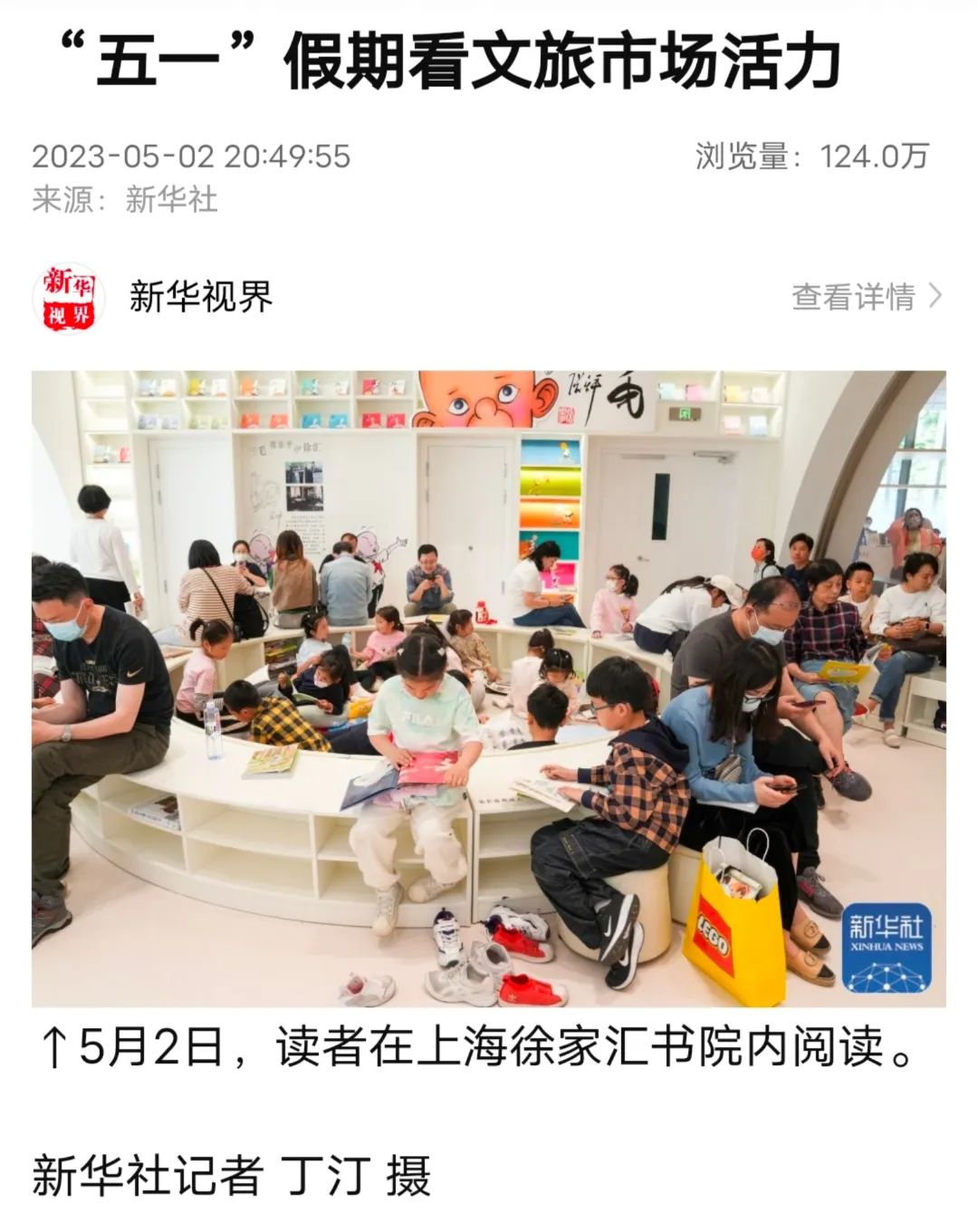 微信图片_20230504112622.jpg 图片