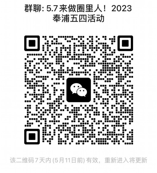 
首都医科大学附属北京朝阳医院黄牛代挂号电话票贩子号贩子网上预约挂号,住院检查加快,叮！奉浦青年你有一封邀请函，请注意查收！