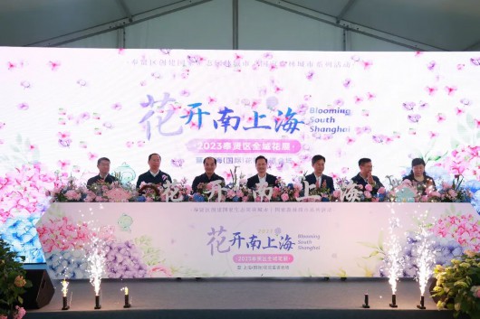 
北京空军总医院黄牛代挂号电话票贩子号贩子网上预约挂号,住院检查加快,奉贤区创建国家生态园林城市验收誓师暨“花开南上海”2023奉贤区全域花展上海（国际）花展奉贤会场开幕式举行
