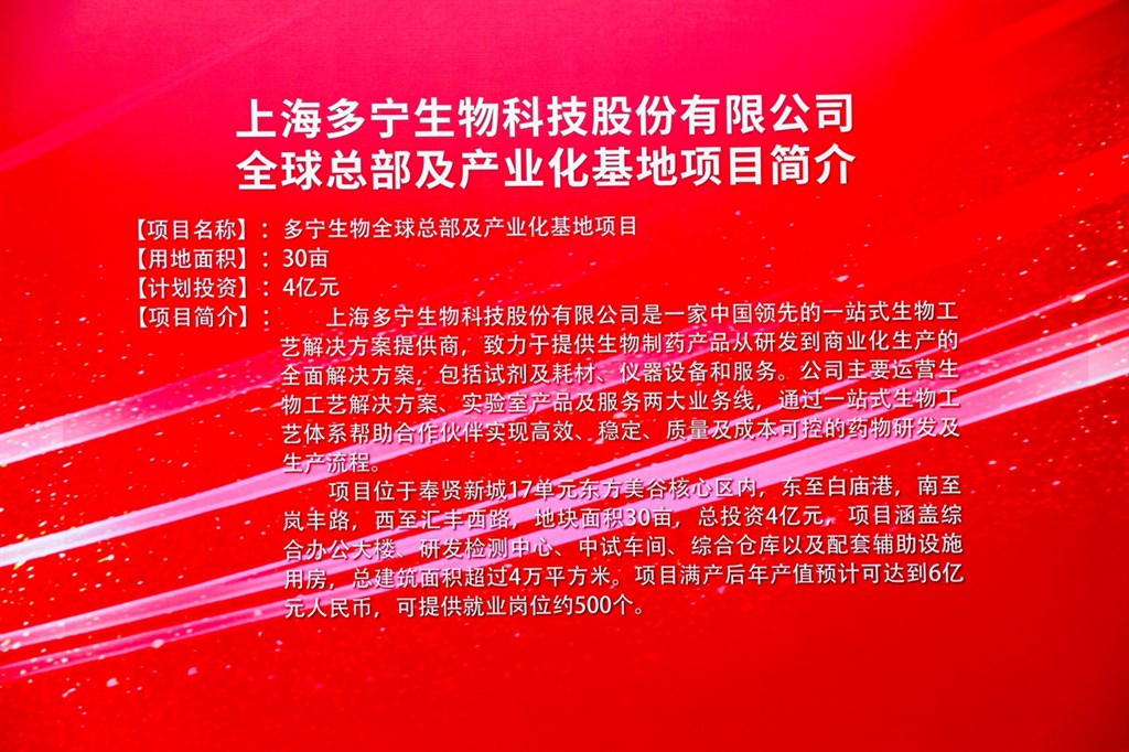 
重庆儿童医院黄牛代挂号电话票贩子号贩子网上预约挂号,住院检查加快,潮涌浦江|占地30亩生物医药总部开建！奉贤二季度15项重大项目开工