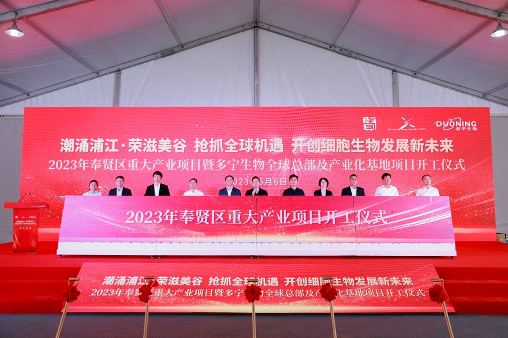 
重庆儿童医院黄牛代挂号电话票贩子号贩子网上预约挂号,住院检查加快,潮涌浦江|占地30亩生物医药总部开建！奉贤二季度15项重大项目开工