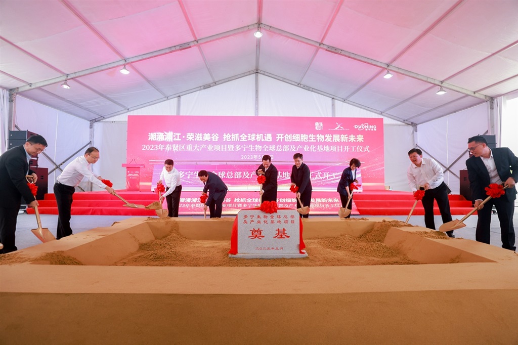 
重庆儿童医院黄牛代挂号电话票贩子号贩子网上预约挂号,住院检查加快,潮涌浦江|占地30亩生物医药总部开建！奉贤二季度15项重大项目开工