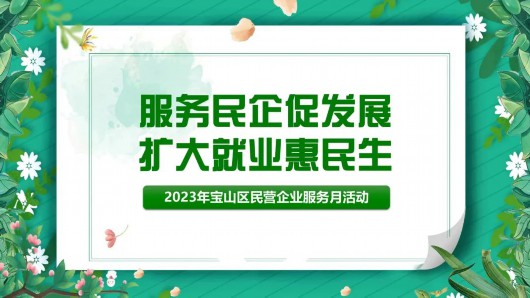 
浙江省同德医院黄牛代挂号电话票贩子号贩子网上预约挂号,住院检查加快,最高年薪300万元！宝山这些高薪岗位正在招人→