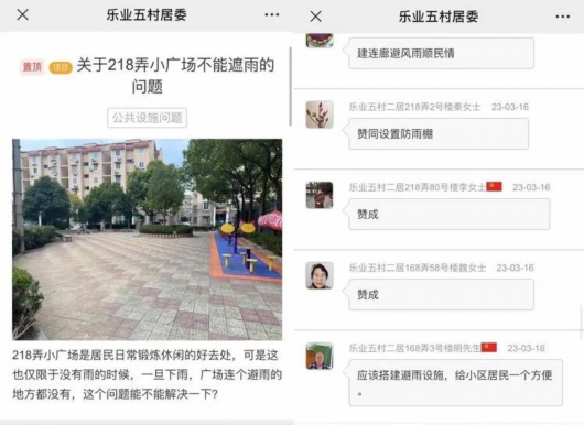 
北大医院黄牛代挂号电话票贩子号贩子网上预约挂号,住院检查加快,“小连廊”发挥“大作用”！他们携手缔造美好社区家园