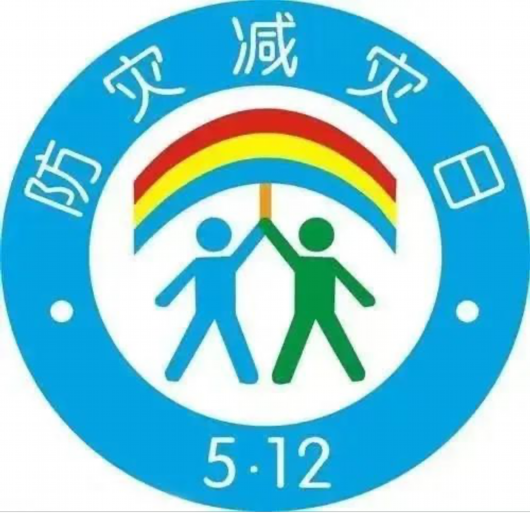 
广州儿童医院黄牛代挂号电话票贩子号贩子网上预约挂号,住院检查加快,快来答题领奖品！嘉定区防灾减灾知识线上答题活动来了~