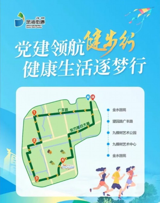 
北京佑安医院黄牛代挂号电话票贩子号贩子网上预约挂号,住院检查加快,党建领航健步走，金海居民“走”出治理“路线图”