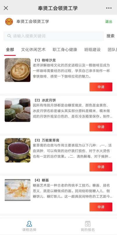 
广州中医院黄牛代挂号电话票贩子号贩子网上预约挂号,住院检查加快,“随申办”奉贤区旗舰店“领贤工学”正式上线！等你来约～
