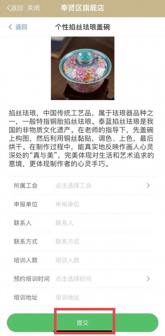 
广州中医院黄牛代挂号电话票贩子号贩子网上预约挂号,住院检查加快,“随申办”奉贤区旗舰店“领贤工学”正式上线！等你来约～