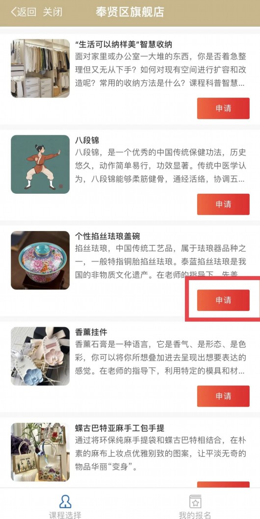 
广州中医院黄牛代挂号电话票贩子号贩子网上预约挂号,住院检查加快,“随申办”奉贤区旗舰店“领贤工学”正式上线！等你来约～