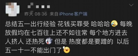 
浙江省中医院黄牛代挂号电话票贩子号贩子网上预约挂号,住院检查加快,突然暴跌！上海飞三亚只需209元？网友懵了，酒店价格也大跳水→