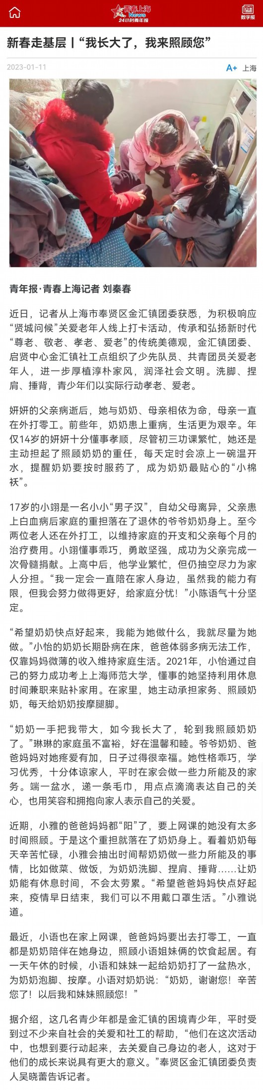 
长沙湘雅医院黄牛代挂号电话票贩子号贩子网上预约挂号,住院检查加快,我？他们？你们？是青春的我们！