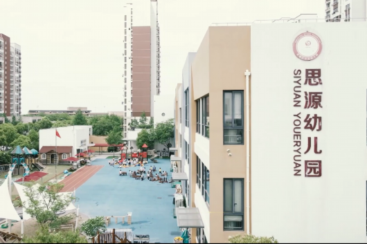 
中山大学附属第三医院黄牛代挂号电话票贩子号贩子网上预约挂号,住院检查加快,房型多、配套全、近轨交！这里的动迁安置基地圈出“新居”美好生活