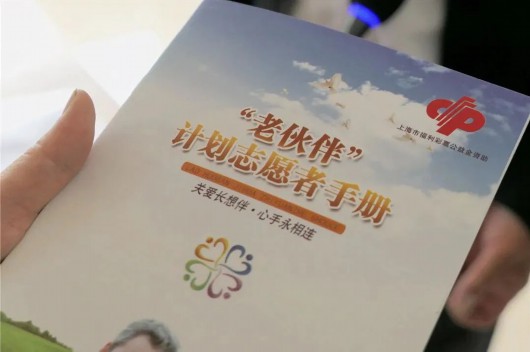 
杭州市妇幼保健院黄牛代挂号电话票贩子号贩子网上预约挂号,住院检查加快,“小老人”结对“老老人”！华新这支百人团队坚持了11年……