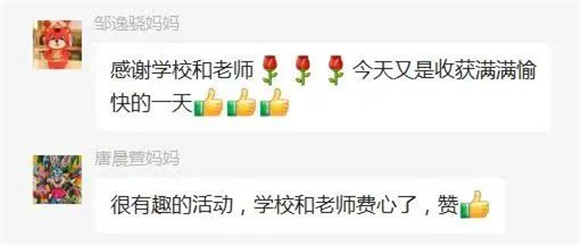 WDCM上传图片