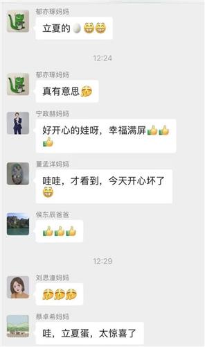 WDCM上传图片