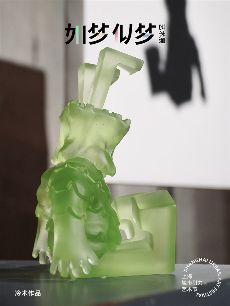 
南京中科研究所黄牛代挂号电话票贩子号贩子网上预约挂号,住院检查加快,上海城市引力艺术节举行 全方位感受“潮流艺术”