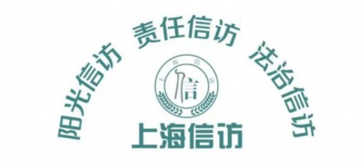 
杭州中医院黄牛代挂号电话票贩子号贩子网上预约挂号,住院检查加快,多点发力、综合施策，全面提升海湾信访工作质效