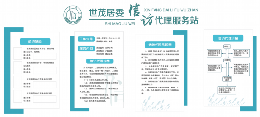 
杭州中医院黄牛代挂号电话票贩子号贩子网上预约挂号,住院检查加快,多点发力、综合施策，全面提升海湾信访工作质效