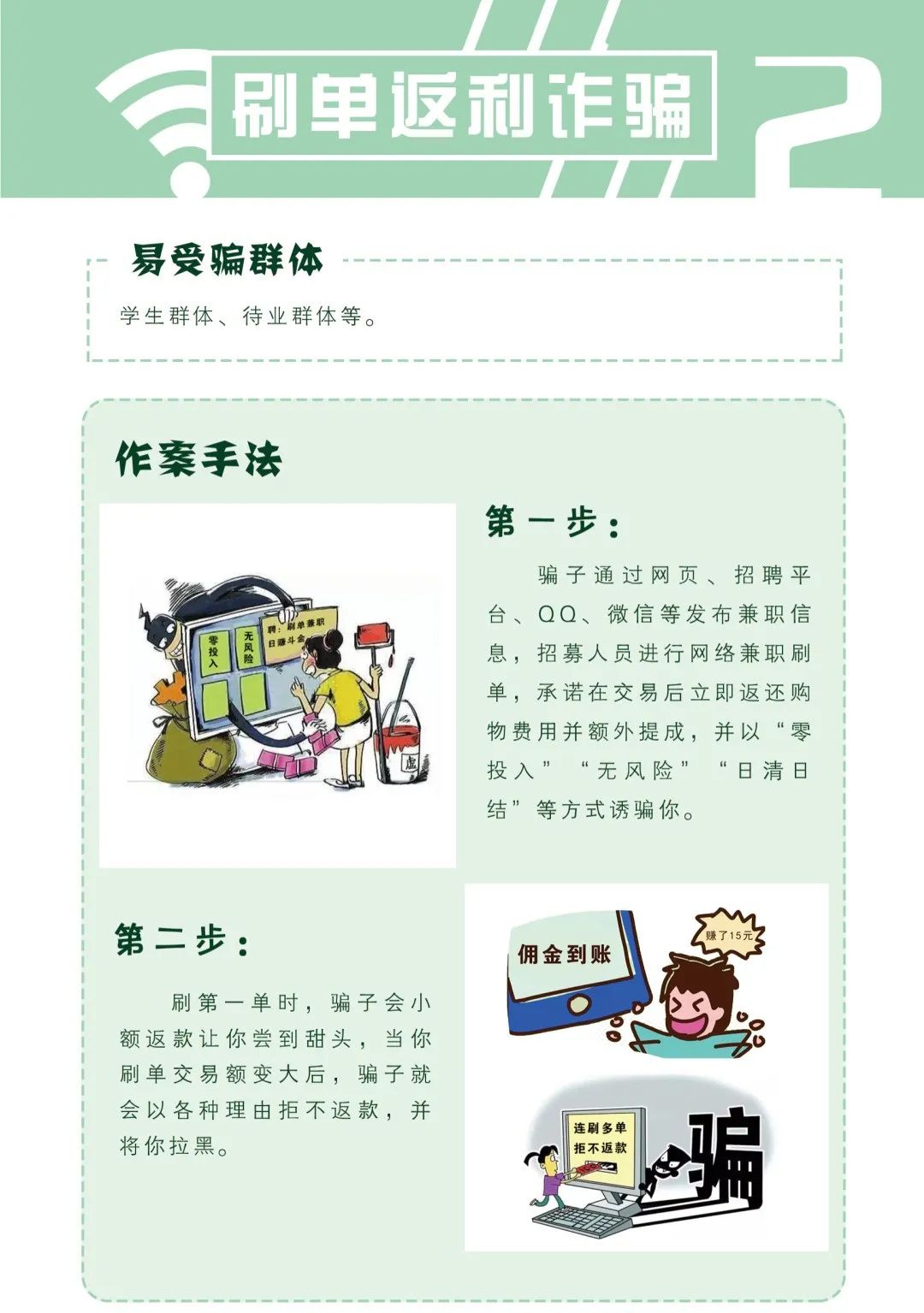
江苏省人民医院黄牛代挂号电话票贩子号贩子网上预约挂号,住院检查加快,泉知道 | 警惕！如何识别电信网络诈骗？