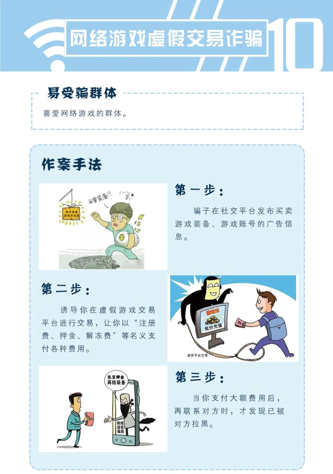 
江苏省人民医院黄牛代挂号电话票贩子号贩子网上预约挂号,住院检查加快,泉知道 | 警惕！如何识别电信网络诈骗？