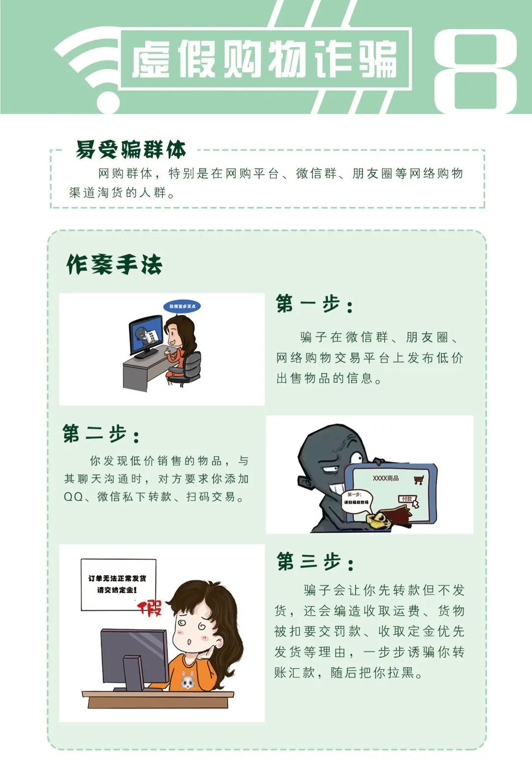 
江苏省人民医院黄牛代挂号电话票贩子号贩子网上预约挂号,住院检查加快,泉知道 | 警惕！如何识别电信网络诈骗？