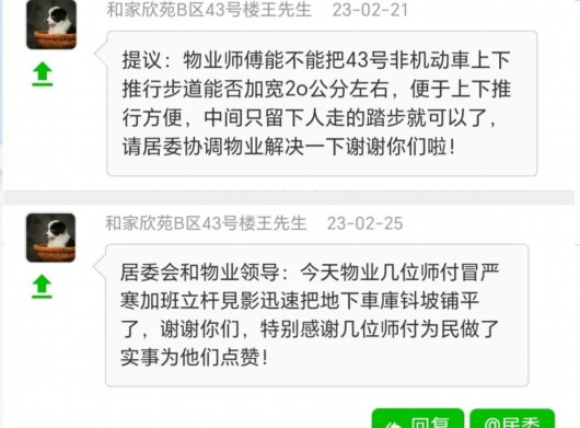 
上海胸科医院黄牛代挂号电话票贩子号贩子网上预约挂号,住院检查加快,增设晾衣架、修缮路面……宝山这个社区“微改造”改到群众心坎里