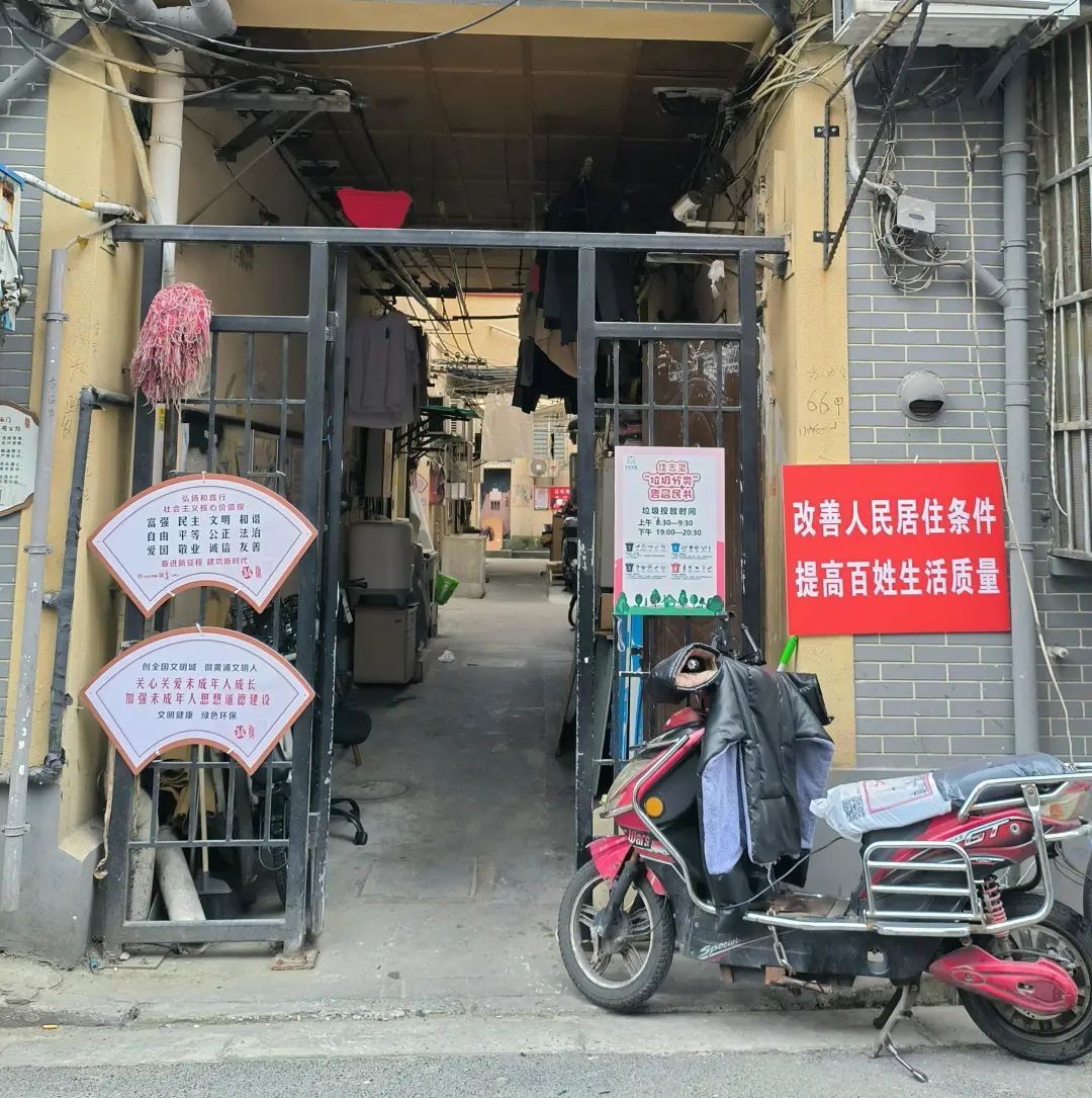 浙江省肿瘤医院黄牛代挂号电话票贩子号贩子网上预约挂号,住院检查加快,上海黄浦首个“两旧”改造项目二轮意愿征询在签约首日实现生效