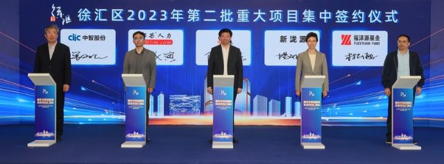 
南京中科研究所黄牛代挂号电话票贩子号贩子网上预约挂号,住院检查加快,16个重大项目签约，万科中心三期年内竣工，徐汇“中部崛起”未来可期