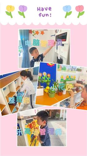 WDCM上传图片